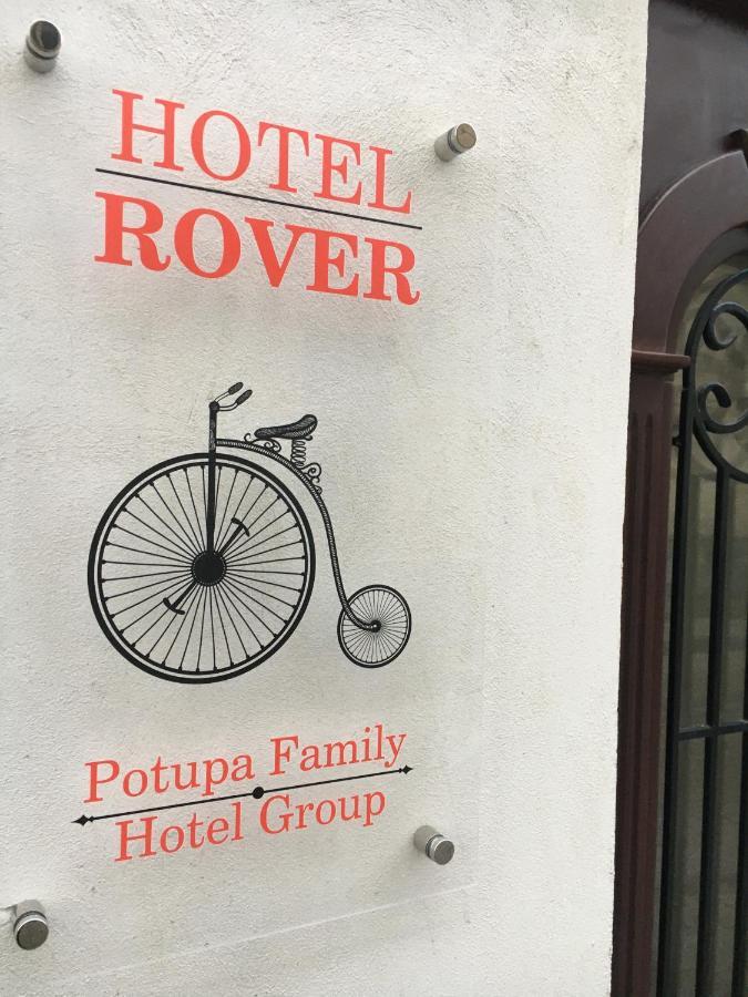 Hotel Rover Lviv Exterior photo